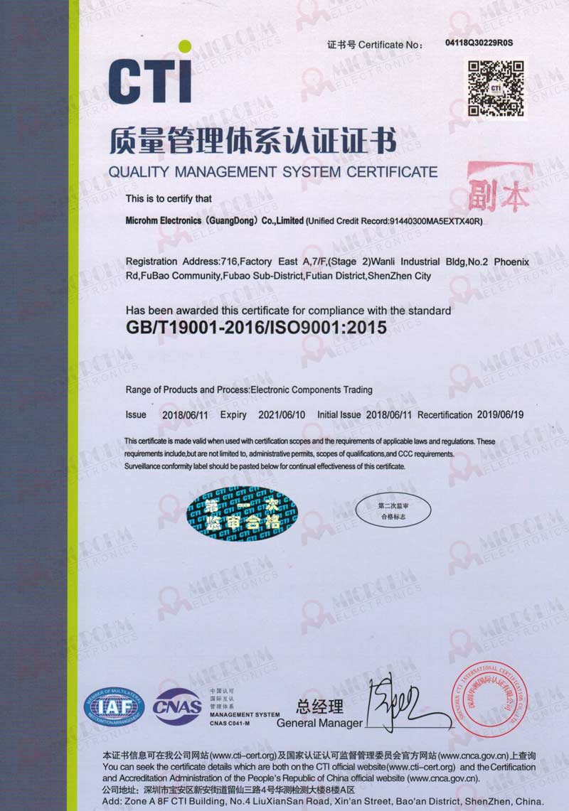 Passed ISO9001:2015 First Round
